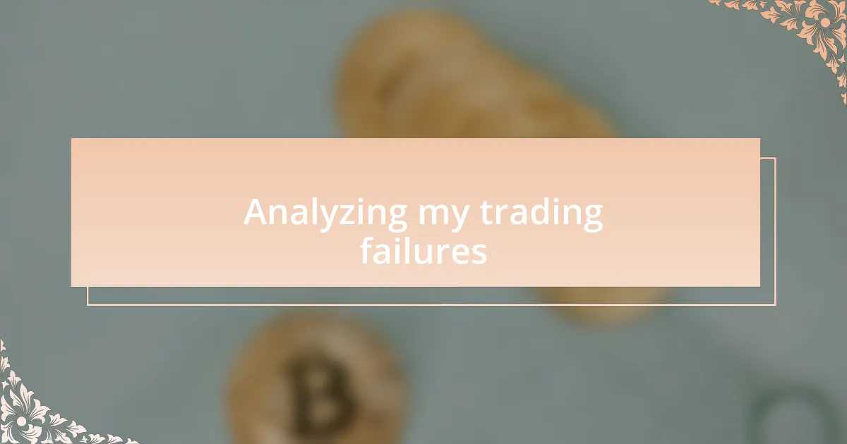Analyzing my trading failures