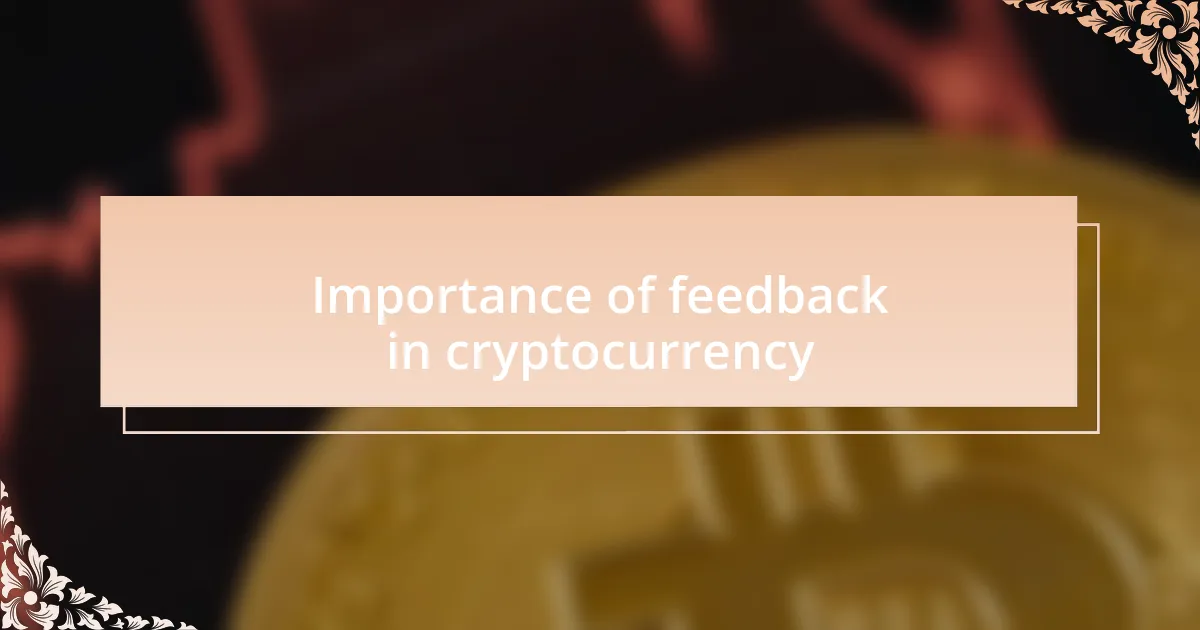 Importance of feedback in cryptocurrency
