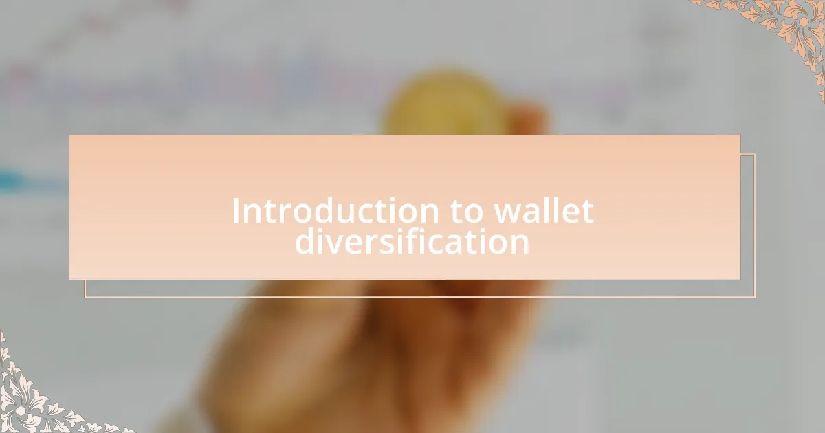 Introduction to wallet diversification