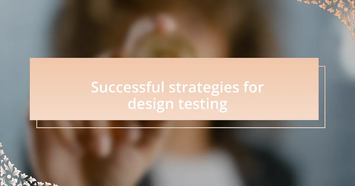 Successful strategies for design testing