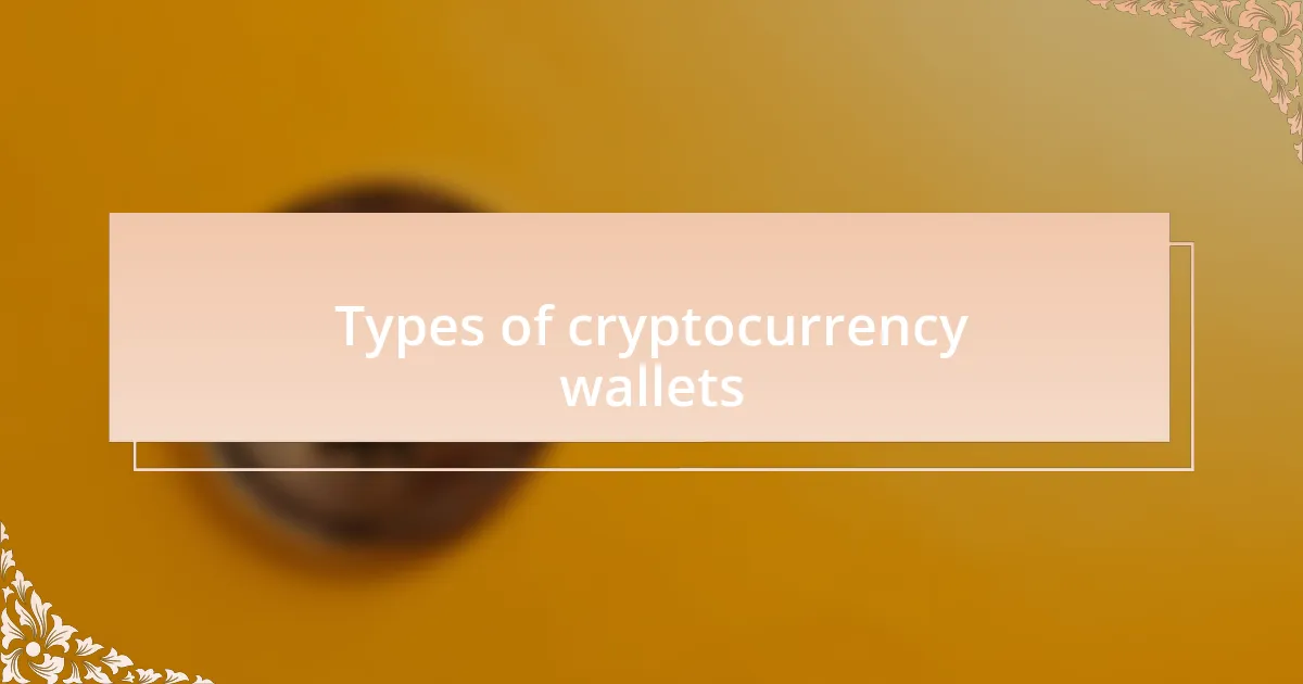 Types of cryptocurrency wallets