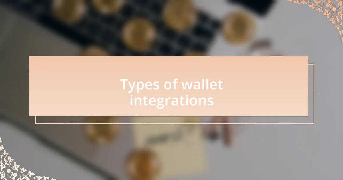 Types of wallet integrations