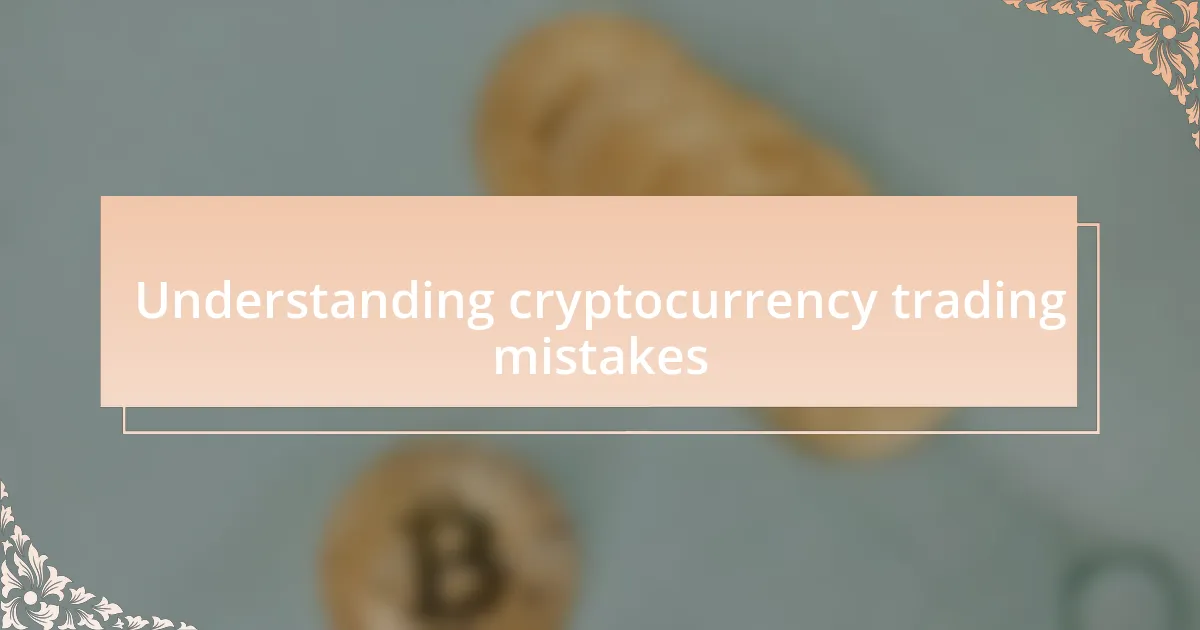 Understanding cryptocurrency trading mistakes