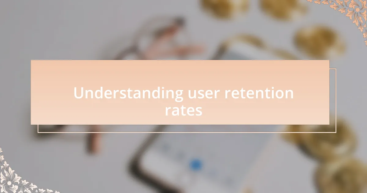 Understanding user retention rates
